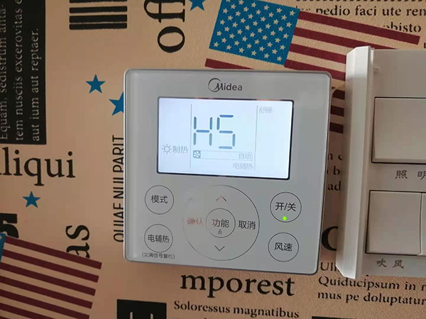 永兴美的空调维修