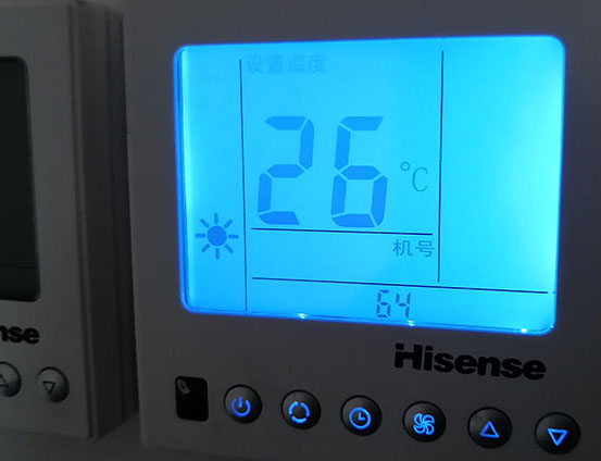 永兴海信中央空调维修电话在哪里找