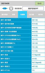 永兴中央空调维修电话是多少