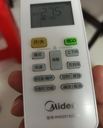 永兴空调遥控器打不开